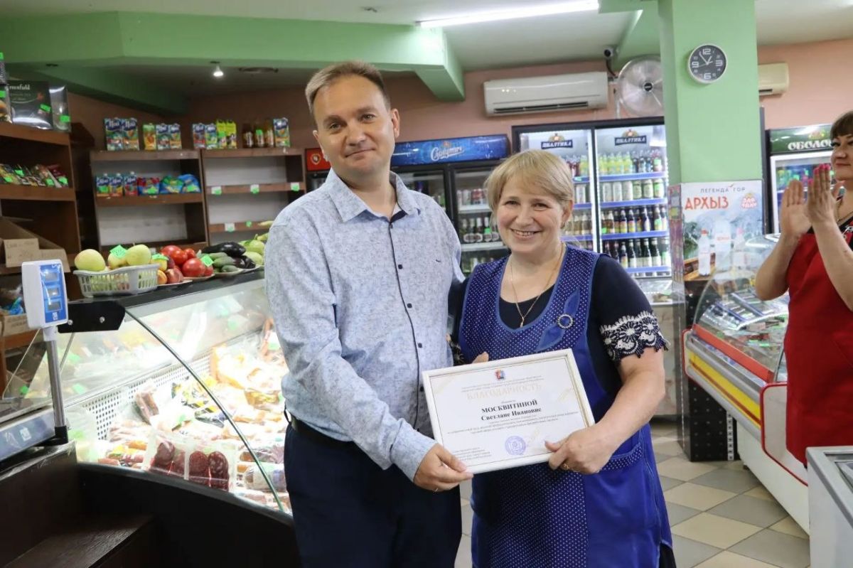 В преддверии Дня работника торговли представители городской власти поздравили стахановских предпринимателей В преддверии Дня работника торговли представители городской власти поздравили стахановских предпринимателей