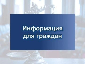 Охрана частных квартир, домов, гаражей, автотранспортных средств