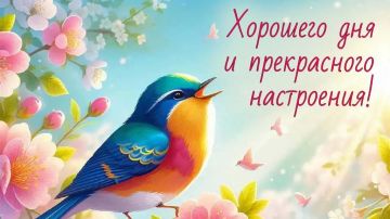 Сегодня Пятница – 24 Июля