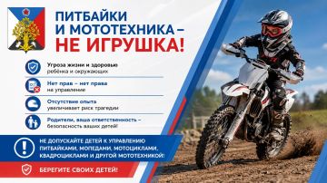 ������ ��������: ��������� ��������!. � ��������� ����� �� ���� ����� ������� ����������, ����������� ����������, ���������� �����������, ��������, ������������� � ������ ������������ �� ������ ������ ������