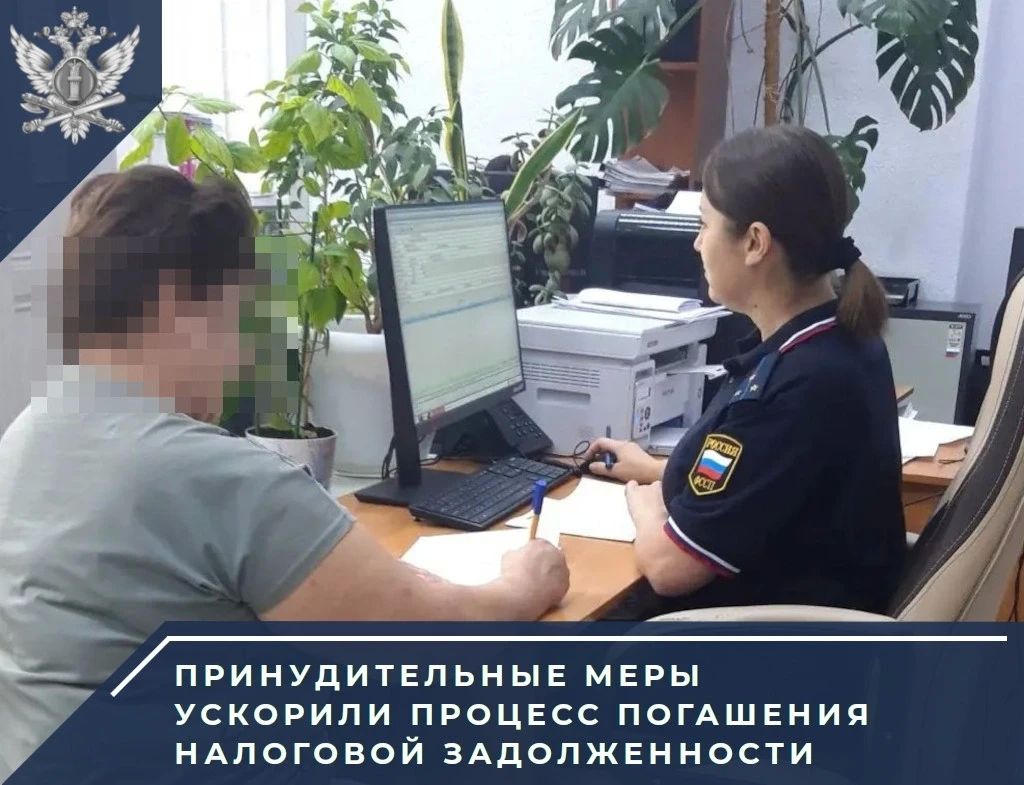 Предпринятые сотрудниками ГУФССП России по Луганской Народной Республике меры позволили взыскать в бюджет с местного предприятия 2 миллиона 685 тысяч рублей налоговых платежей