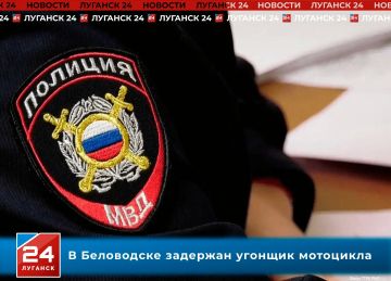 В Беловодске задержан угонщик мотоцикла