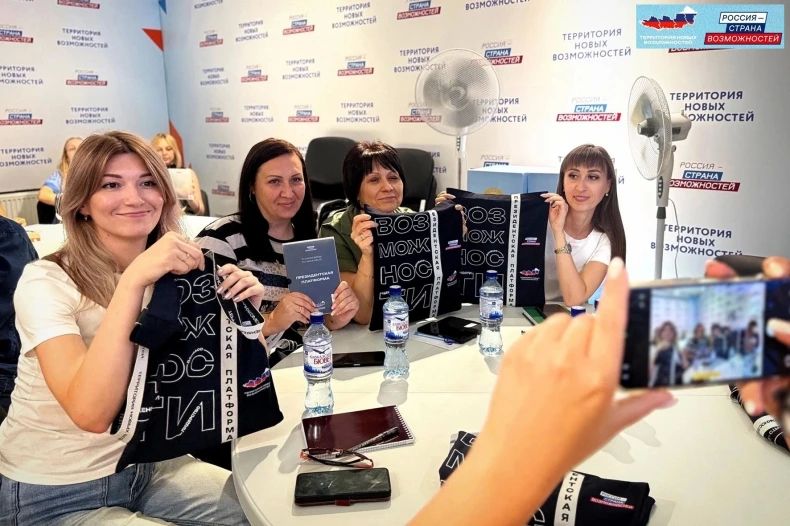 В Луганске прошёл этап второго сезона программы «Территория новых возможностей» от РСВ В Луганске прошёл этап второго сезона программы «Территория новых возможностей» от РСВ