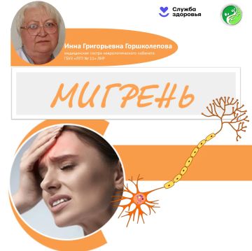 Неделя здоровья головного мозга в самом разгаре, и мы продолжаем говорить о важном