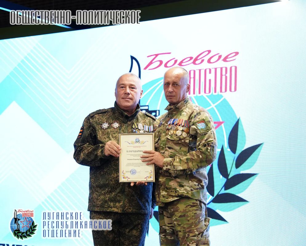 15 июля на общем собрании Луганского республиканского отделения Всероссийской общественной организации ветеранов «БОЕВОЕ БРАТСТВО» состоялось торжественное вручение благодарностей за активную и добросовестную работу в... 15 июля на общем собрании Луганского республиканского отделения Всероссийской общественной организации ветеранов «БОЕВОЕ БРАТСТВО» состоялось торжественное вручение благодарностей за активную и добросовестную работу в...