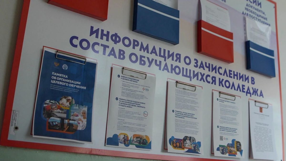 Иван Кусов: Продолжается приемная кампания в образовательные учреждения Луганской Народной Республики Иван Кусов: Продолжается приемная кампания в образовательные учреждения Луганской Народной Республики