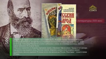 24 июля - этот день в истории!