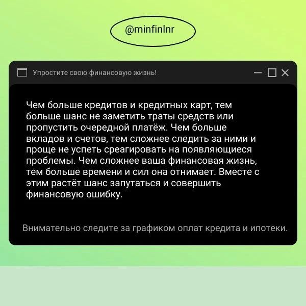 Кейс ведения личного бюджета Кейс ведения личного бюджета
