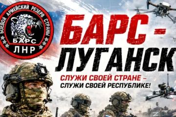 Отряд «БАРС-ЛНР» приглашает на службу