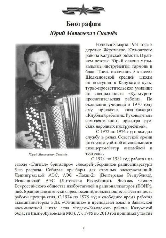 Калужане передали в Первомайск материалы для Городского центра культуры и досуга «Заря» Калужане передали в Первомайск материалы для Городского центра культуры и досуга «Заря»