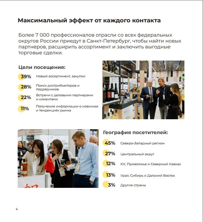 Вниманию хозяйствующих субъектов! Вниманию хозяйствующих субъектов!