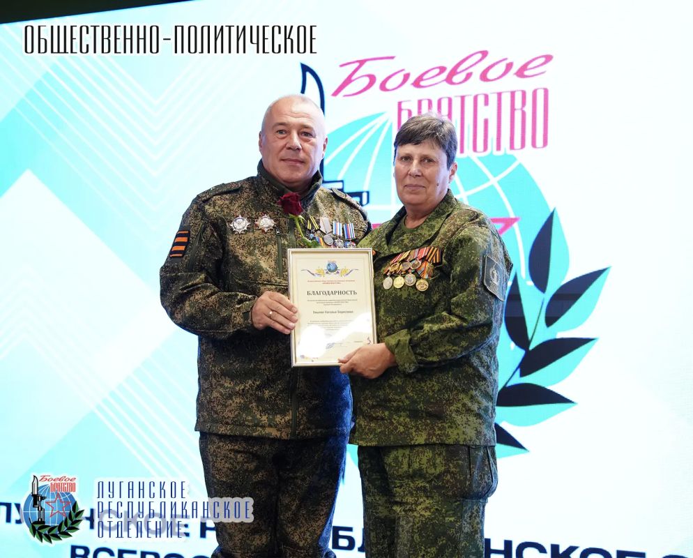 15 июля на общем собрании Луганского республиканского отделения Всероссийской общественной организации ветеранов «БОЕВОЕ БРАТСТВО» состоялось торжественное вручение благодарностей за активную и добросовестную работу в... 15 июля на общем собрании Луганского республиканского отделения Всероссийской общественной организации ветеранов «БОЕВОЕ БРАТСТВО» состоялось торжественное вручение благодарностей за активную и добросовестную работу в...