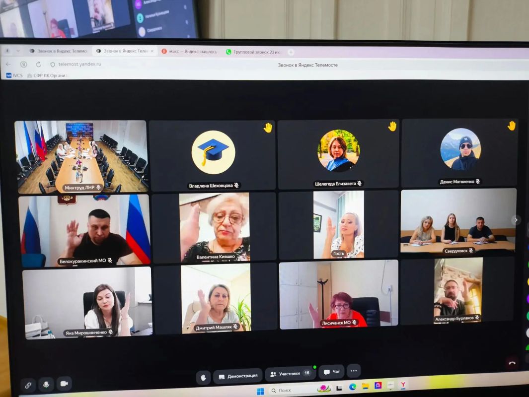 Заседание по вопросам семейной политики прошло в Минтруда ЛНР Заседание по вопросам семейной политики прошло в Минтруда ЛНР