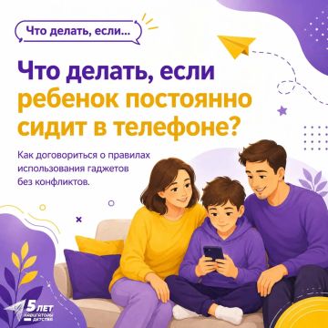 "Навигаторы детства" ЛНР объяснили, как личный пример помогает в воспитании детей