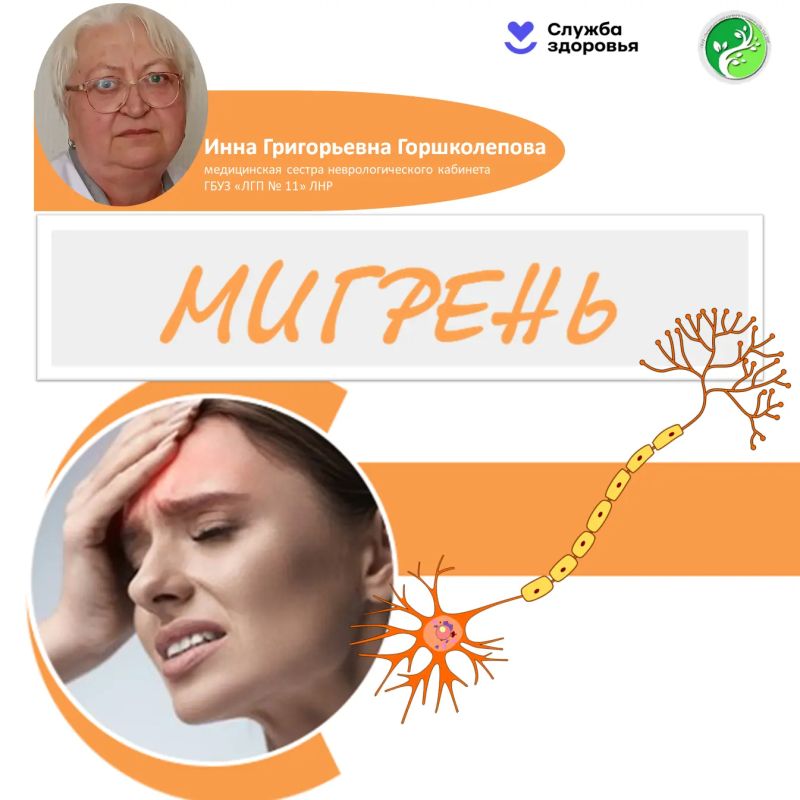 Неделя здоровья головного мозга в самом разгаре, и мы продолжаем говорить о важном