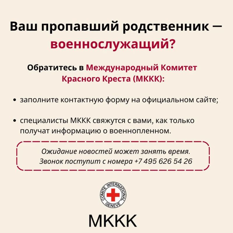 В последнее время в соцсетях распространяется недостоверная информация о розыске пропавших без вести В последнее время в соцсетях распространяется недостоверная информация о розыске пропавших без вести