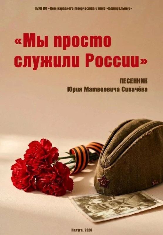 Калужане передали в Первомайск материалы для Городского центра культуры и досуга «Заря»