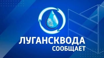 К сведению жителей Луганска!