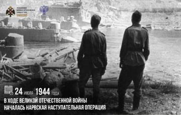 24 ���� 1944 ���� � ���� ������� ������������� ����� �������� �������� �������������� ��������