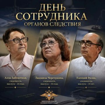 «Честность, законопослушность и человечность» – 25 июля отмечается День сотрудника органов следствия