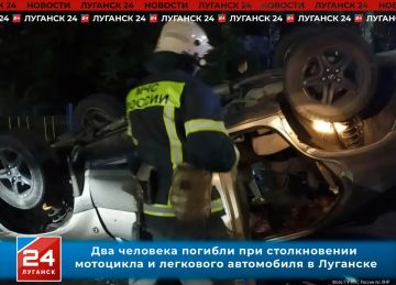Два человека погибли при столкновении мотоцикла и легкового автомобиля в Луганске