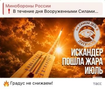 Взрывной юмор от Минобороны РФ