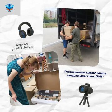 Новые возможности для школьных медиацентров