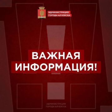 Уважаемые жители города!. В период отсутствия централизованного водоснабжения заявки на подвоз воды принимаются по тел: диспетчер Луганскводы: 9-81-82; +7959 153-50-42