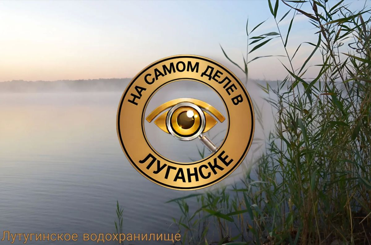 В Донбассе и в Новороссии продолжается расчистка русел рек