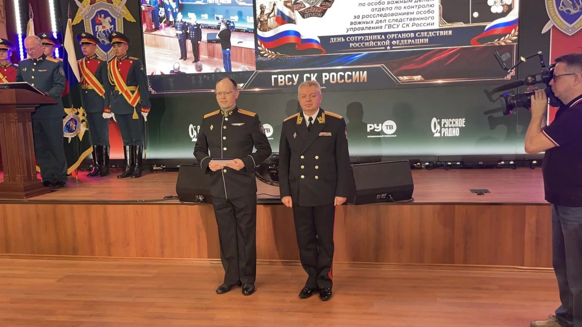 В ГВСУ СК России состоялось мероприятие, посвященное Дню сотрудника органов следствия Российской Федерации В ГВСУ СК России состоялось мероприятие, посвященное Дню сотрудника органов следствия Российской Федерации