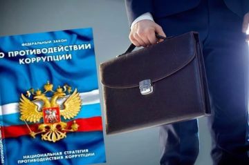 Как не стать заложником коррупционных схем?