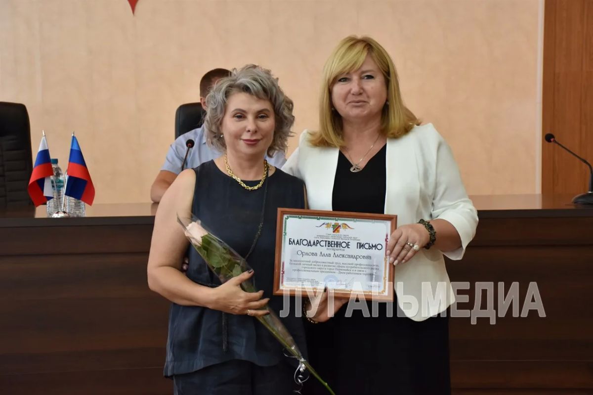 В Первомайске поздравили с профессиональным праздником работников торговли В Первомайске поздравили с профессиональным праздником работников торговли