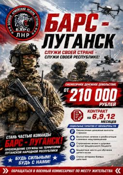 Служба в БАРС-ЛНР!. Чем занимаются бойцы отряда: