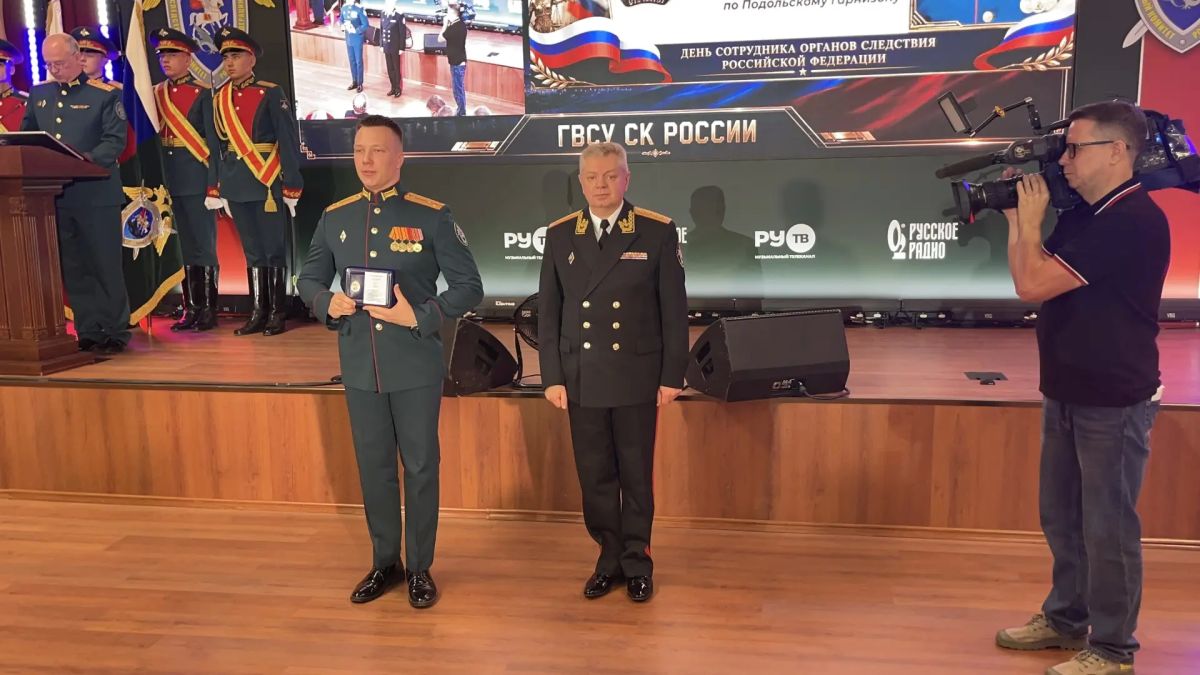 В ГВСУ СК России состоялось мероприятие, посвященное Дню сотрудника органов следствия Российской Федерации В ГВСУ СК России состоялось мероприятие, посвященное Дню сотрудника органов следствия Российской Федерации