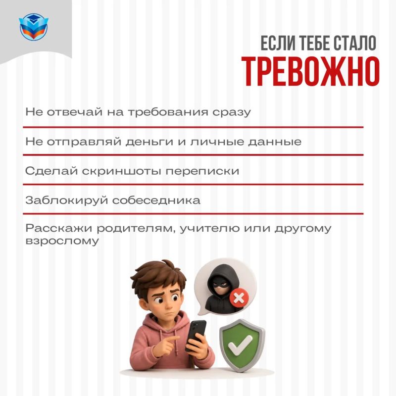 Как распознать манипуляцию в интернете? Как распознать манипуляцию в интернете?