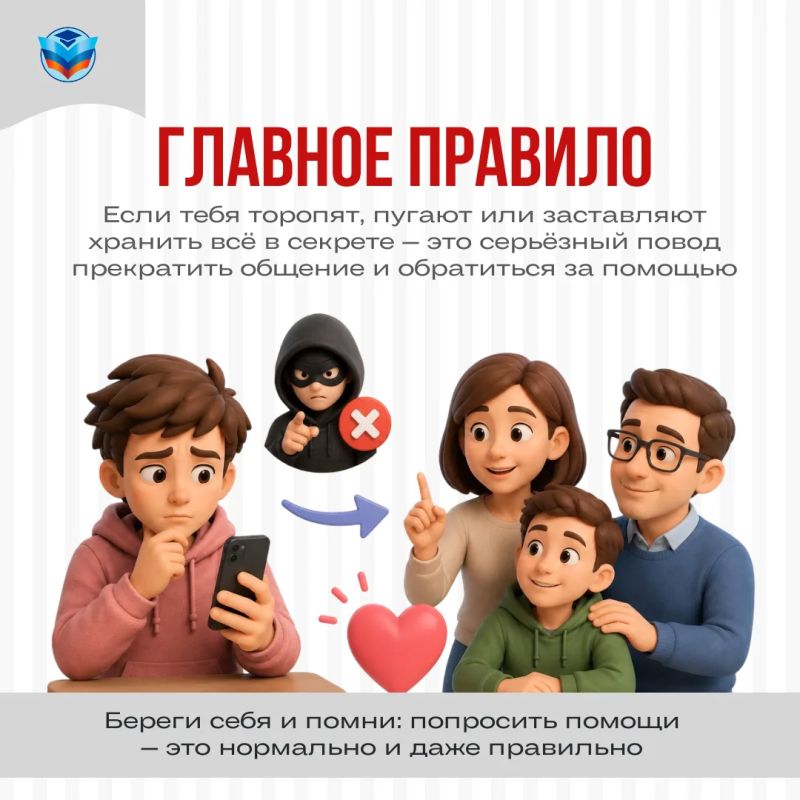 Как распознать манипуляцию в интернете? Как распознать манипуляцию в интернете?