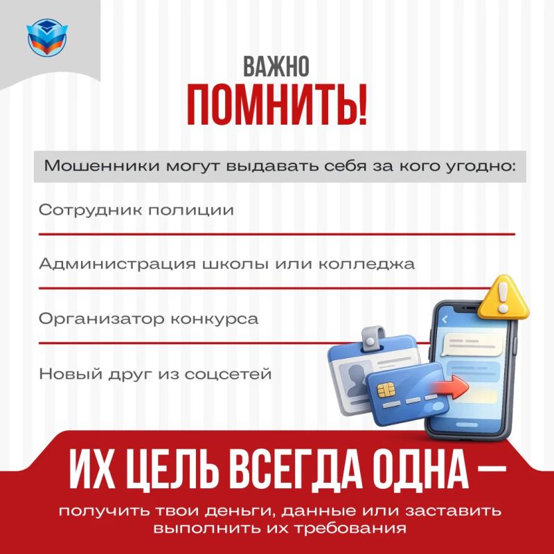 Как распознать манипуляцию в интернете? Как распознать манипуляцию в интернете?