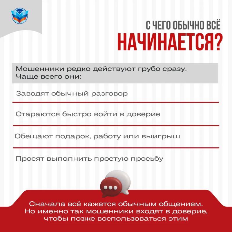 Как распознать манипуляцию в интернете? Как распознать манипуляцию в интернете?