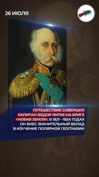 Ровно 75 лет назад в Великом Новгороде была найдена первая берестяная грамота