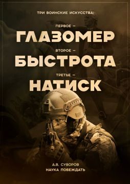 Военная служба по контракту — выбор смелых!