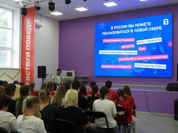 Лекция в молодёжном центре: «Будущее создаётся сегодня