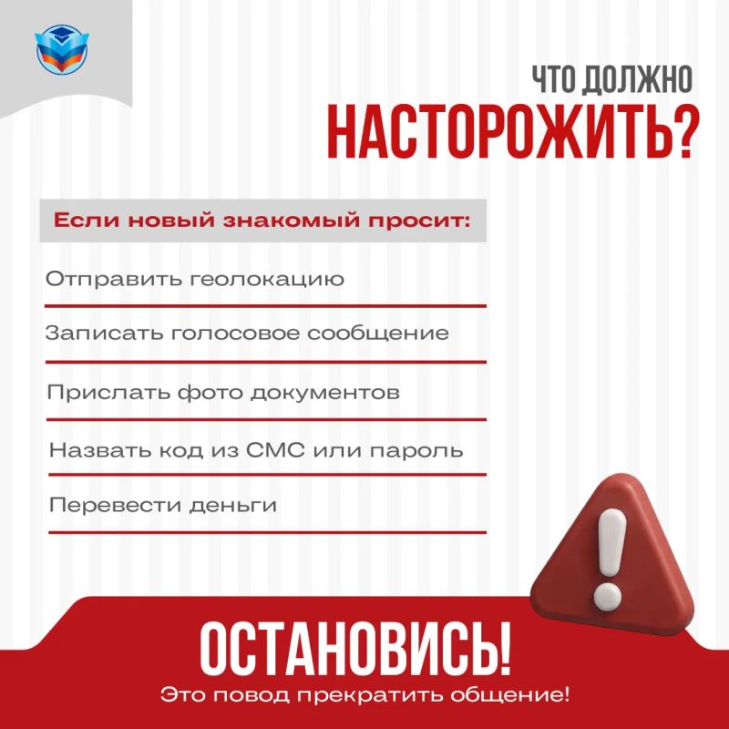 Как распознать манипуляцию в интернете? Как распознать манипуляцию в интернете?