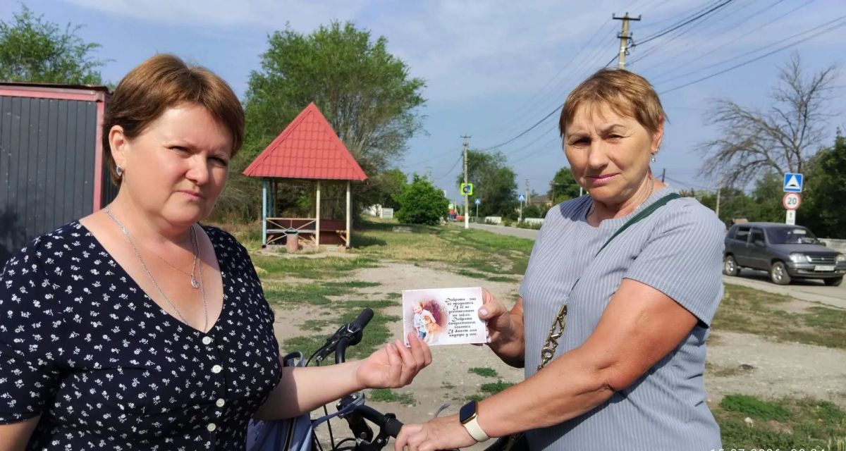 Согревая сердца заботой: в селе Желтое прошла уличная акция «Дари добро» Согревая сердца заботой: в селе Желтое прошла уличная акция «Дари добро»
