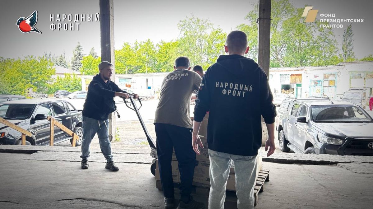 Молодёжка НФ активно трудится на гуманитарном складе Регионального исполкома НФ ЛНР! Мы перебираем продукты и вещи, чтобы обеспечить поддержку тем, кто в ней нуждается Молодёжка НФ активно трудится на гуманитарном складе Регионального исполкома НФ ЛНР! Мы перебираем продукты и вещи, чтобы обеспечить поддержку тем, кто в ней нуждается