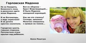 «Память поколений».. 27 июля — День памяти детей - жертв войны на Донбассе. Эта трагическая дата напоминает о событиях, которые навсегда изменили жизнь региона и оставили раны в сердцах людей