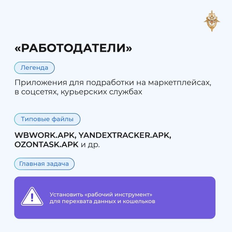 Мошенники постоянно придумывают новые способы, чтобы убедить вас установить вредоносное ПО! Мошенники постоянно придумывают новые способы, чтобы убедить вас установить вредоносное ПО!