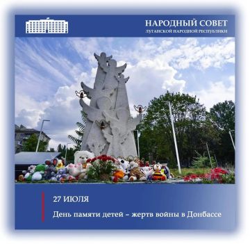 Обращение Председателя Народного Совета ЛНР Дениса Мирошниченко в связи с Днем памяти детей – жертв войны в Донбассе
