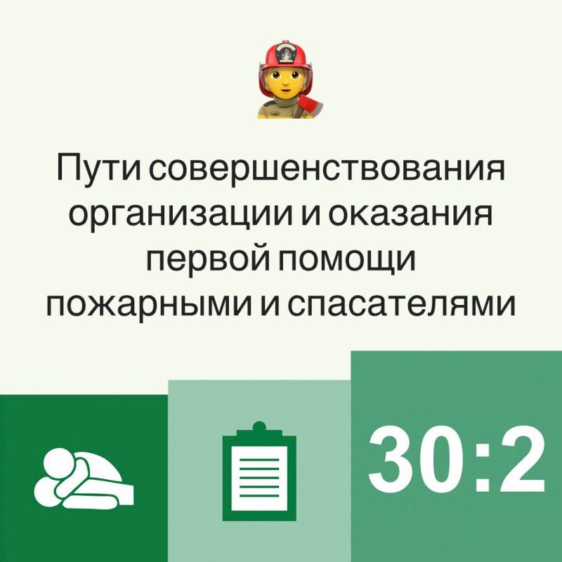 В журнале «Медицина катастроф» вышла статья «Пути совершенствования организации и оказания первой помощи пожарными и спасателями в Российской Федерации» (Орлов Г.В., Новожилова А.А., Закурдаева А.Ю., Колодкин А.А.)