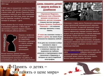 Память, которая живет в наших сердцах: «Белые ангелы Донбасса»