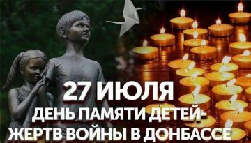 Сергей Козенко: 27 июля мы склоняем головы в День памяти детей — жертв войны в Донбассе